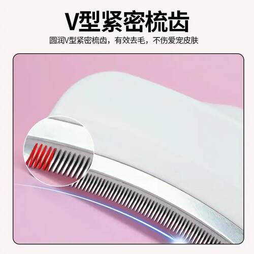 宠物毛发打薄去浮毛弧形刀头马卡龙简约开结梳打毛刀CL