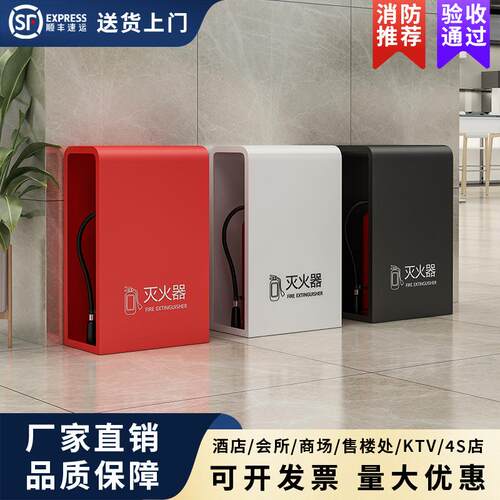 灭火器箱2只装不锈钢消防4公斤专用箱装饰遮挡支架放置收纳箱子