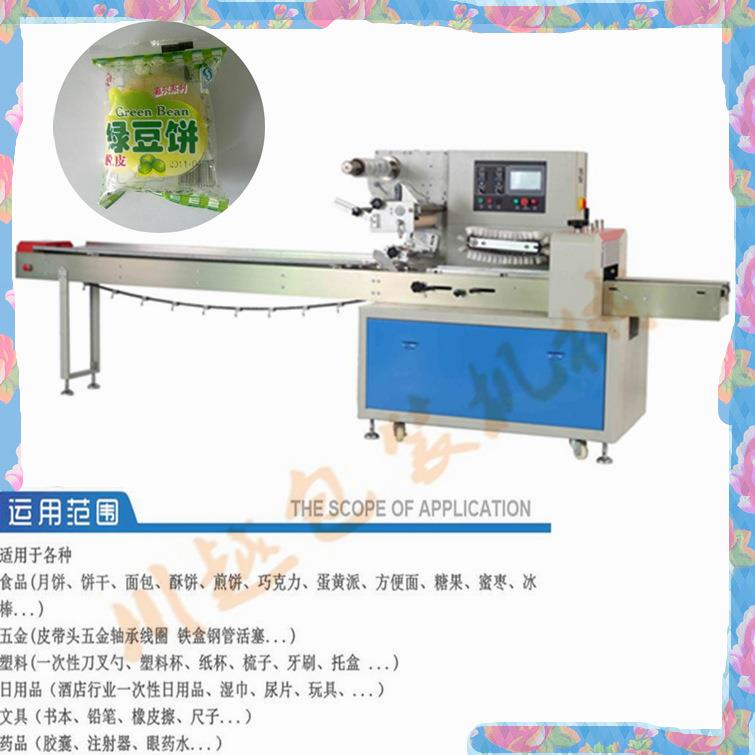 洁牙骨包装机 蔬菜洁牙骨枕式包装机 宠物洁牙骨自动包装机