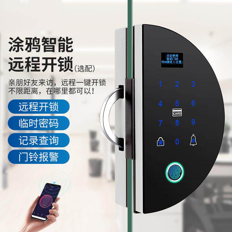 办公室玻璃门纹锁免开孔门禁锁智能玻门密锁公司码NUI锁电指子璃