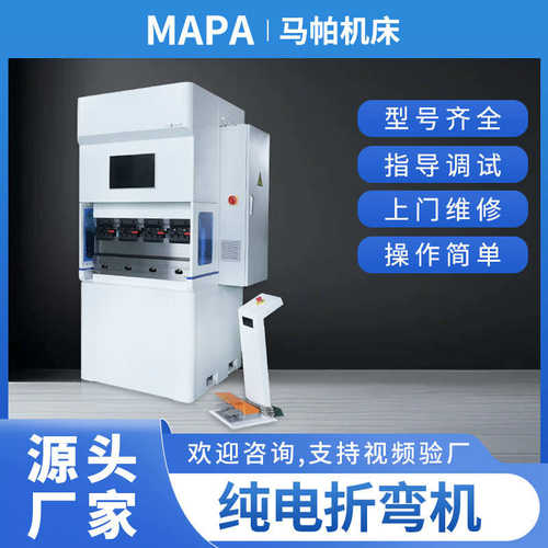 折弯铁皮全自动多功能80018纯吨机折金属控厂家不锈钢电机数边