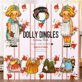 Dolly Dingles多莉娃娃涂色书儿童填色本少女公主涂鸦绘画本涂鸦