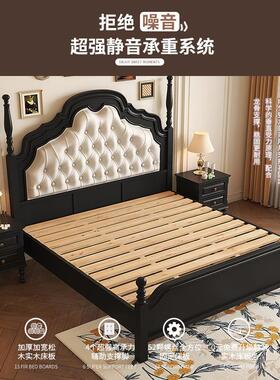 美式复古实木简娜床661728.0M1.米现代约主卧大床安法式婚床1.5公