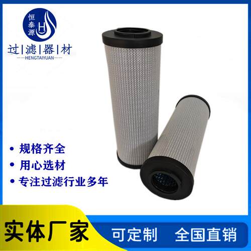 0500R010ON/PO双筒过滤器液压滤芯0660R010ON润滑机器油格