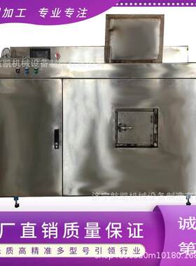 餐厨垃圾处理一体机厨余残渣剩饭粉碎压榨有机肥微生物降解机器