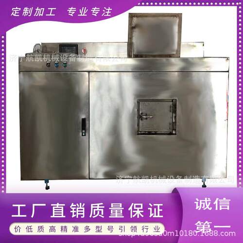 餐厨垃圾处理一体机厨余残渣剩饭粉碎压榨有机肥微生物降解机器