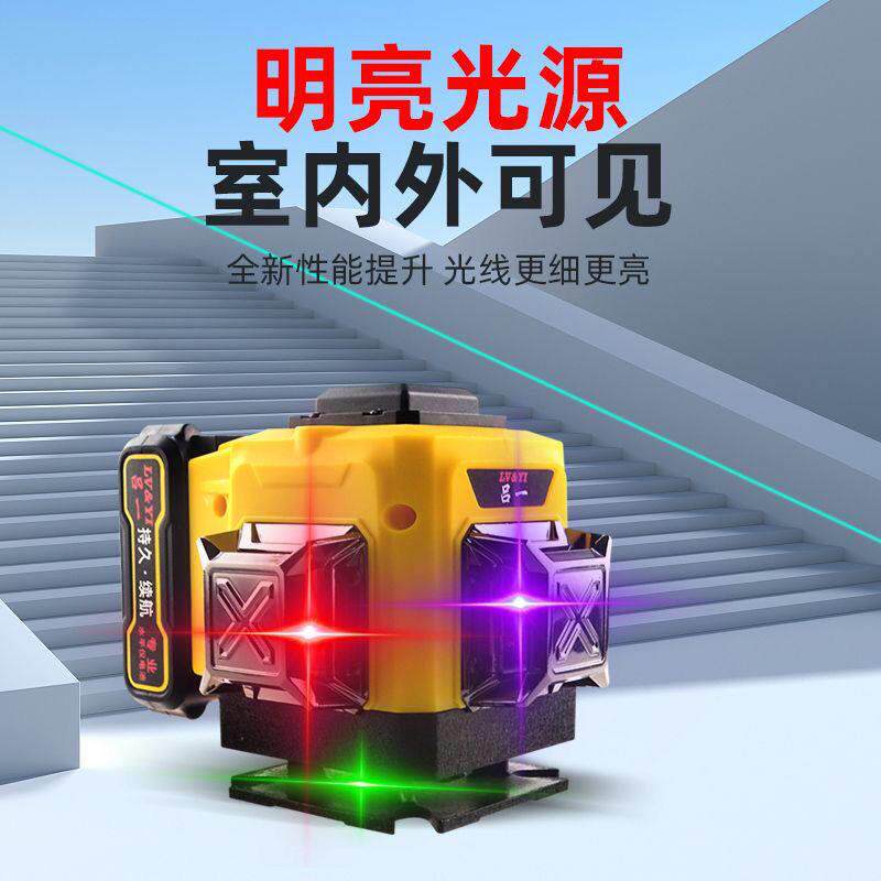 吕一12线数显紫光绿光红光瓦工水平仪高精度强光户外贴地贴墙仪