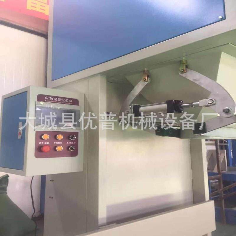 定制猫砂定量包装机工业盐自动包装秤大米称重颗粒包装机