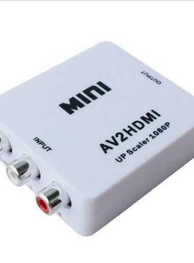 厂家批AV转HDMI高清转换器AV转HDMI转换器RCA转HDMI AV2HDMI