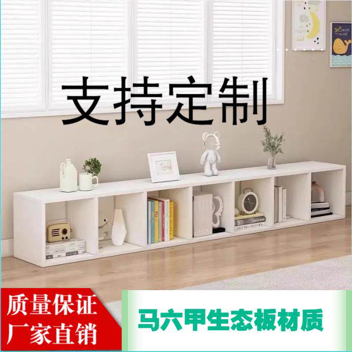 实木儿童书架置物架落地矮书柜家用格子柜简易墙边单层储物电视柜
