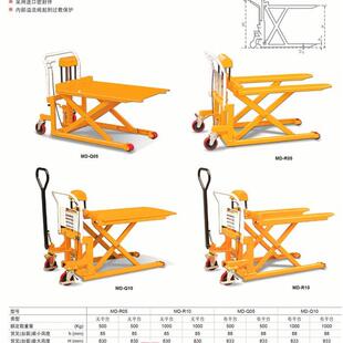 平台车D 叉升高液压搬运 R10剪MD R05 高行 手车脚踏M剪 叉式 式