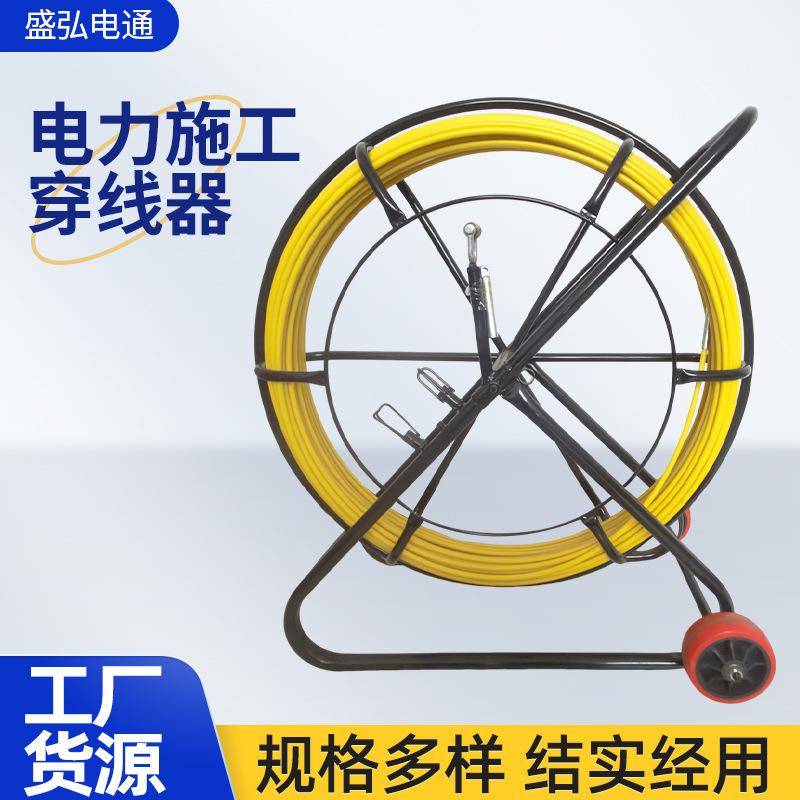 玻璃钢穿线器电工穿管器加钢丝加固支架施工电线回缆器钢丝加厚
