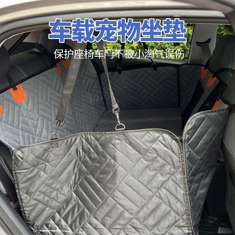 亚马逊新款宠物汽车垫底部加硬防水防脏宠物汽车垫后排狗窝车垫子