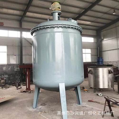 供应反应釜搅拌反应釜多功能反应釜不锈钢电加热反应釜