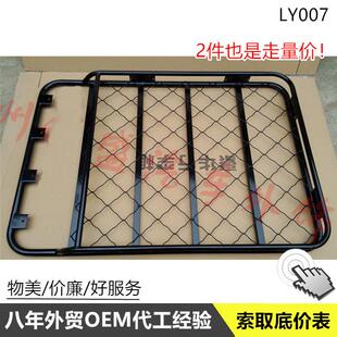 LY007风影1.2米通用行李架汽车行李框车顶框带灯座可配横杆