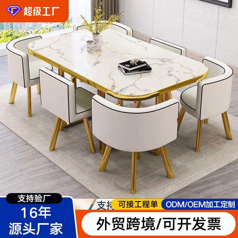 现代简约北欧长方形一桌6椅洽谈桌椅长条桌椅家用组合6人办公桌
