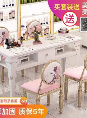 美甲桌子特价 经济型单人桌椅套装双人美甲桌简约现代白色工作台