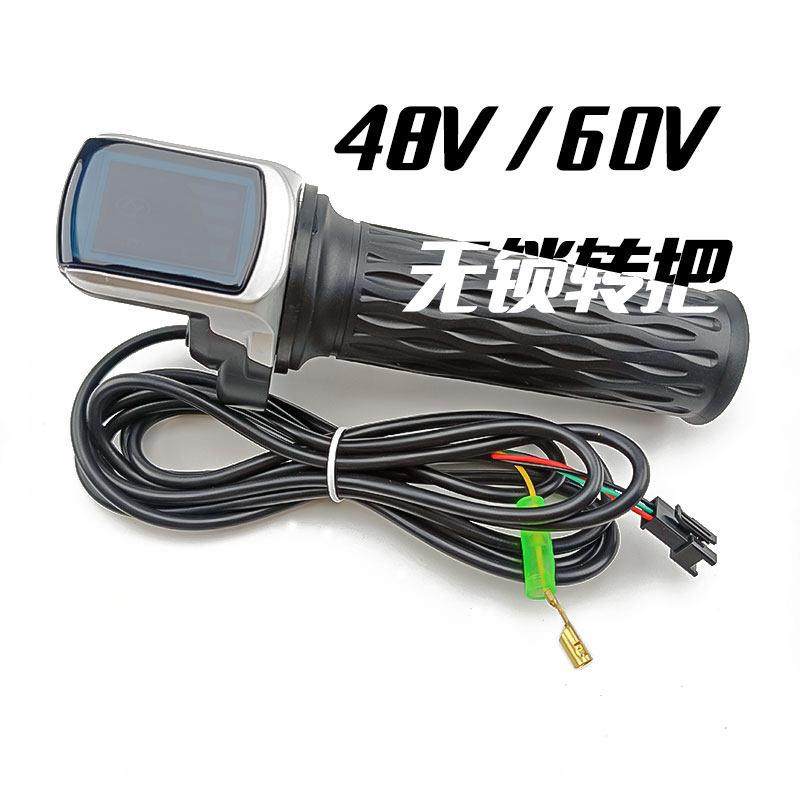 电动车无锁转把48V60V不通用霍尔电量锂电显示剩余 余长线 线SM口,电动车/配件/交通工具,更多电动车零/配件,淘宝优惠券,粉丝福利购,淘宝优惠卷