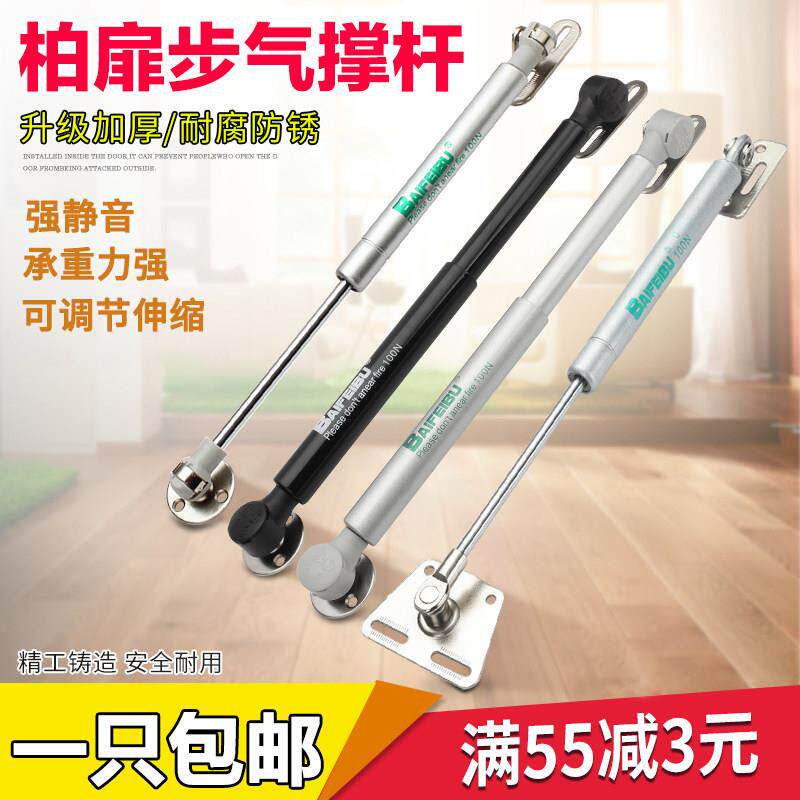 液压杆上翻窗支撑杆气压杆折叠推拉门榻榻米上翻门缓冲阻尼器气撑