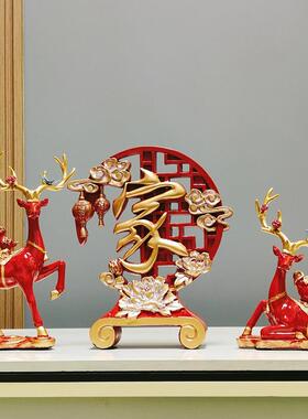 新中式创意树脂麋鹿三件套摆件玄关客厅酒柜软装家居桌面装饰