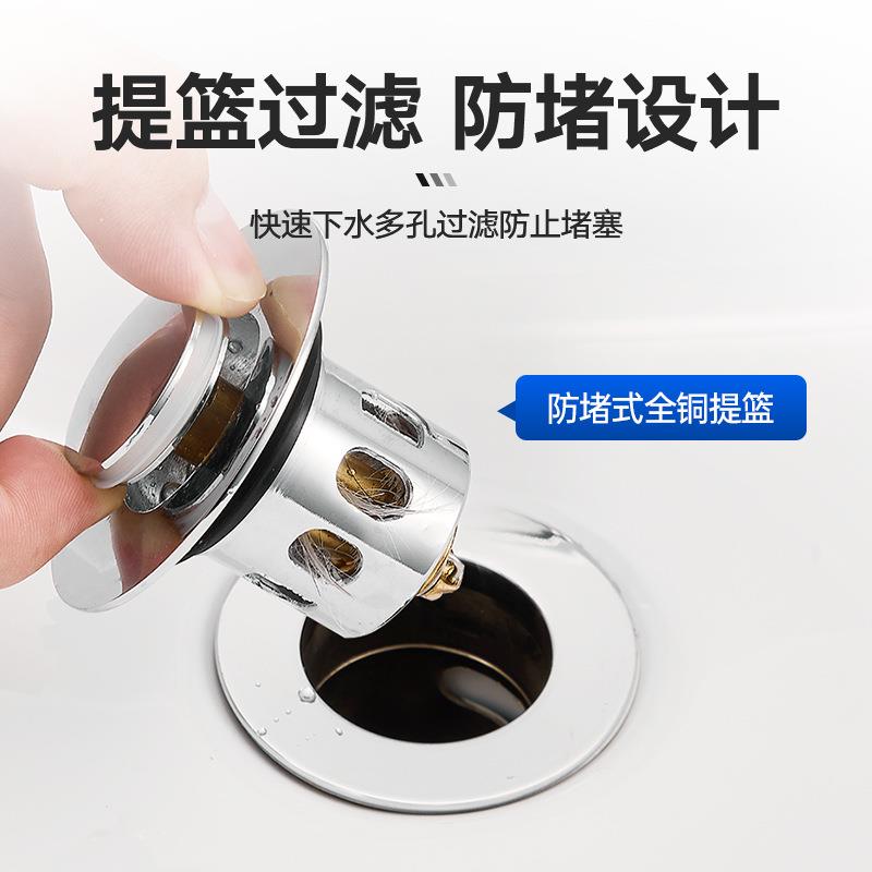 新款直销仿古全铜洗手盆弹跳芯下水器面盆漏水塞子防臭按压式过滤