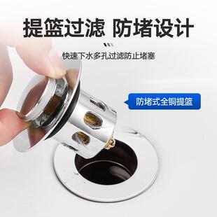 新款 过滤 直销仿古全铜洗手盆弹跳芯下水器面盆漏水塞子防臭按压式