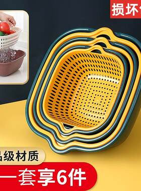 洗菜盆菜篮沥水篮厨房水果客厅茶几家用火锅塑胶篮子果盘收纳神器