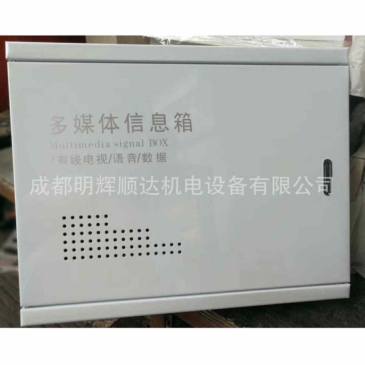 现货多媒体箱 300×400×140挂墙式光纤入户信息箱 多媒体集线箱