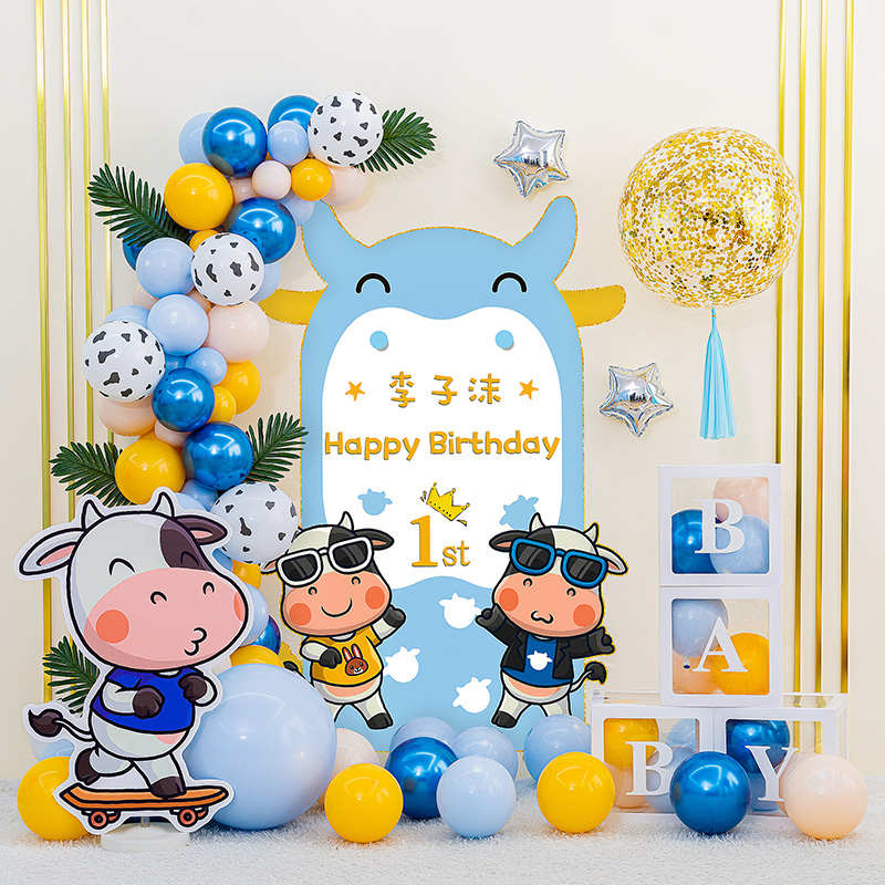 男1女牛宝宝一周岁宴生日布置百天百日宴装饰场景背景墙套餐气球2