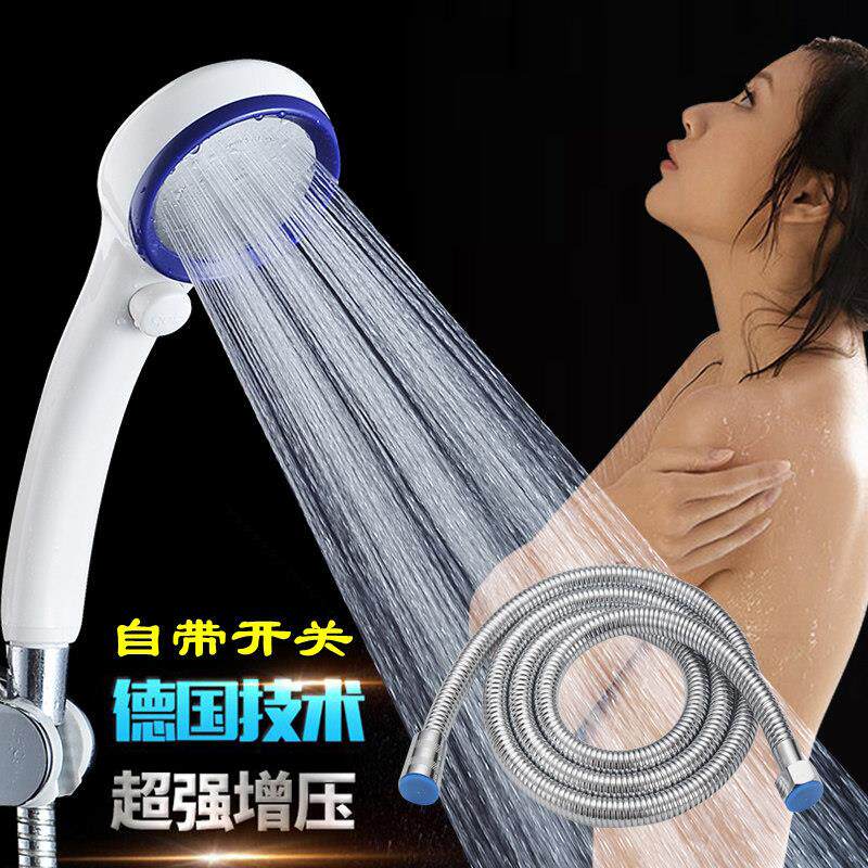 超高压花洒喷头带开关增压淋浴头洗澡家用淋喷头浴室通用软管配件