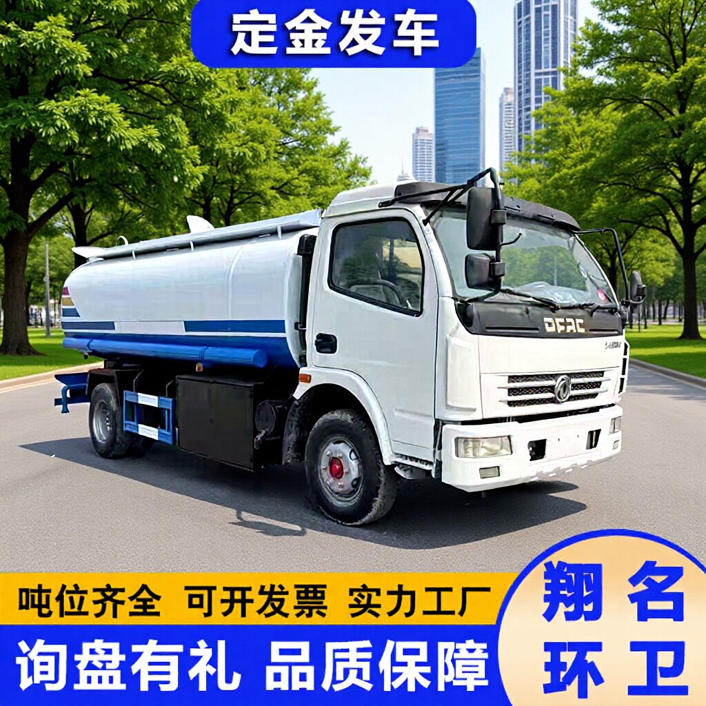 重汽豪沃5吨移动加油车