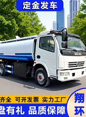出口重汽豪沃5吨加油车工地移动式加油车无手续汽油柴油罐体运输