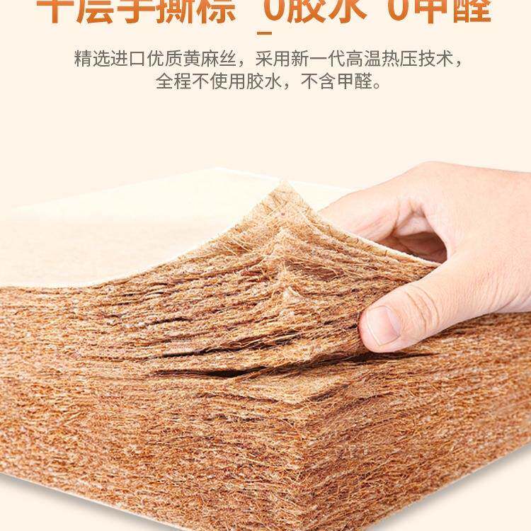天然椰棕垫床垫硬垫子黄麻床垫硬板10cm厚3e乳胶儿童薄榻榻米定