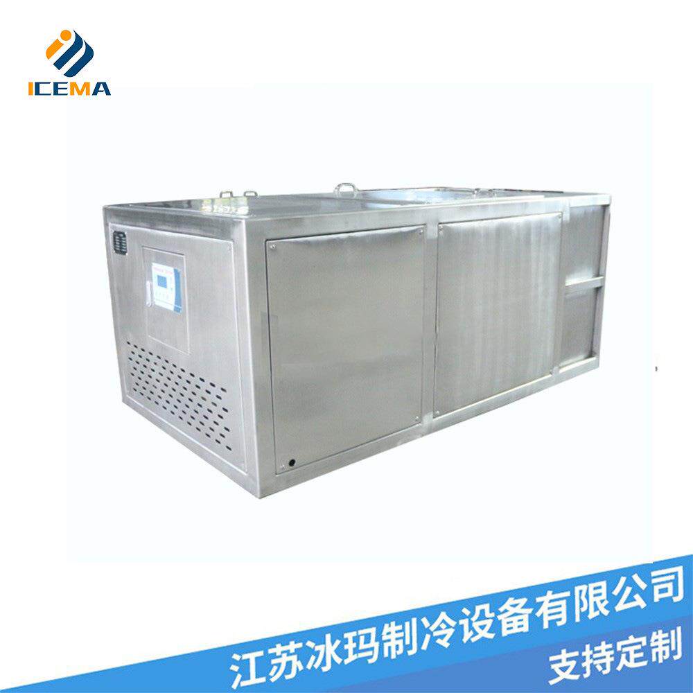 海产养殖大型冰砖机 盐水式块冰机 小龙虾冷冻运输大型冰块制冰机