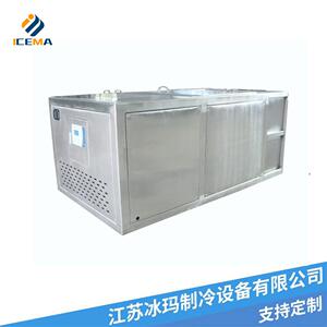 海产养殖大型冰砖机 盐水式块冰机 小龙虾冷冻运输大型冰块制冰机