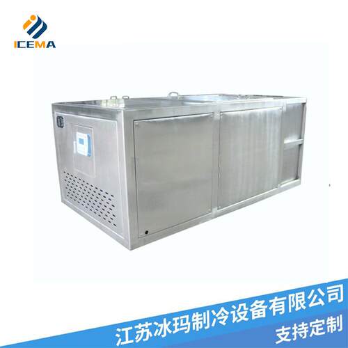 海产养殖大型冰砖机 盐水式块冰机 小龙虾冷冻运输大型冰块制冰机