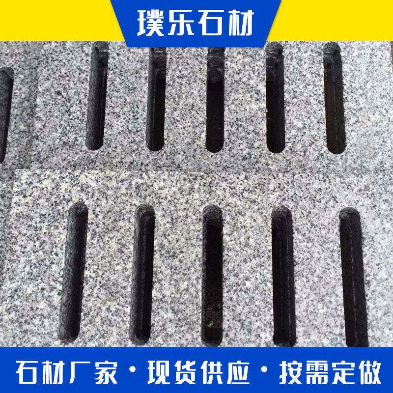 石材水篦子室外花岗岩排水沟地沟下水道盖板井盖大理石地漏