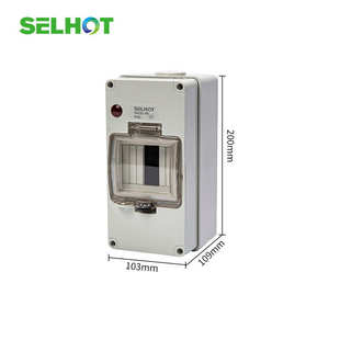 厂家56CB4N澳标防水电源箱IP66防水保护窗配电箱断路器窗口空开盒