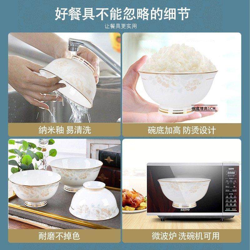 米饭碗家用陶瓷餐具景德镇乔迁送礼高档碗盘组合套装微波炉可用,餐饮具,碗,淘宝优惠券,粉丝福利购,淘宝优惠卷