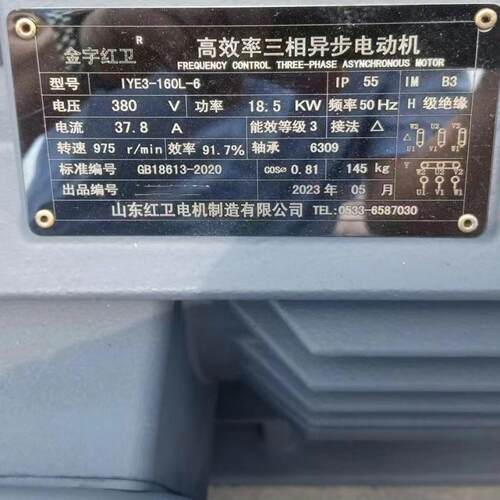 山东源头厂家直供IYE3-160L-6/18.5W三相异步电动机质量保障