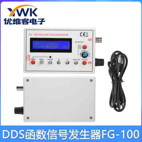 DC3.7-10V DDS函数任意波形信号发生器信号源/频率计数1HZ-500KHz