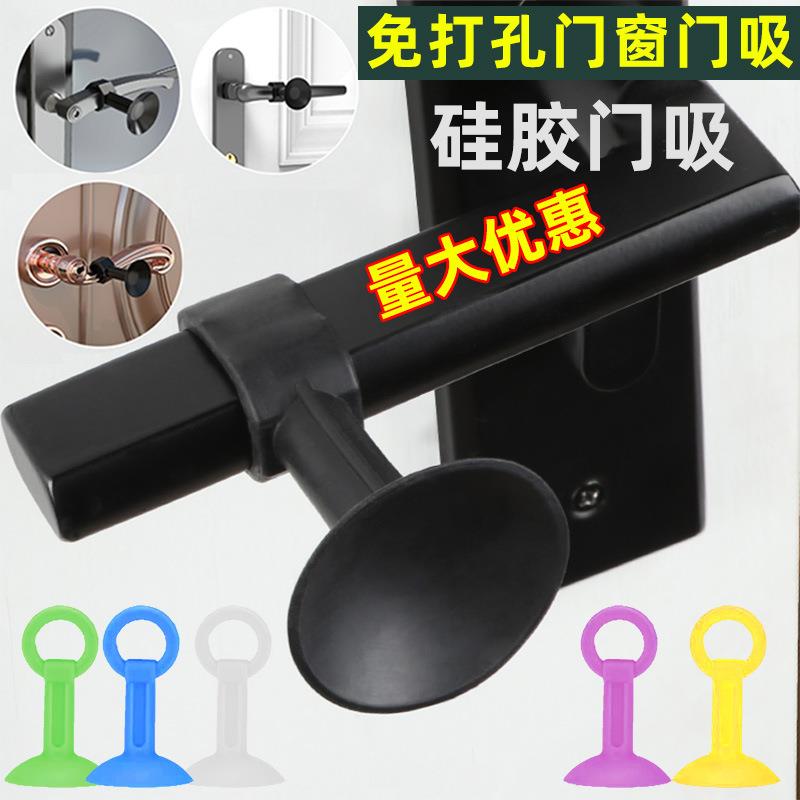 免打孔门吸门把手防撞垫贴硅胶门窗墙吸卫生间门吸厕所门碰