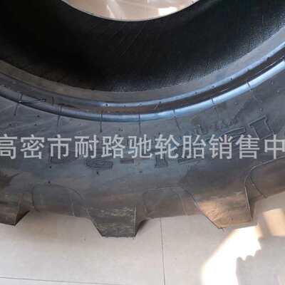19.5L-24 16.9-28 12.5/80-18真空轮胎R-4两头忙铲车农业工程机械