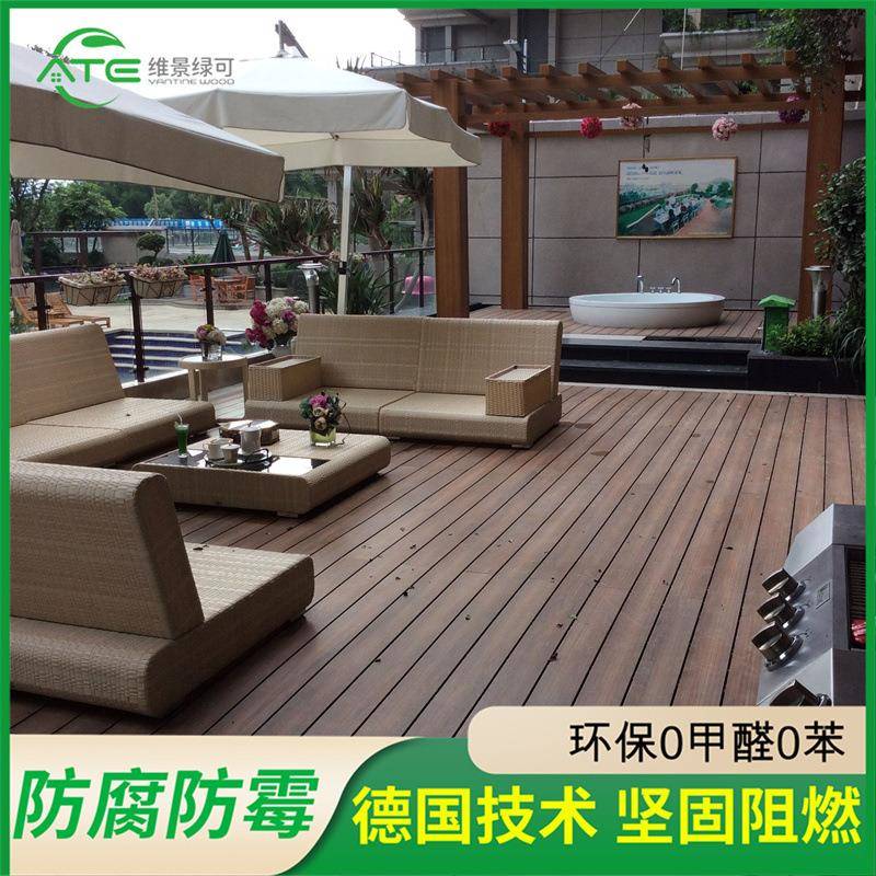 塑木地板花园庭院别墅阳台防水防腐木室户外自拼铺台庭院地面装饰