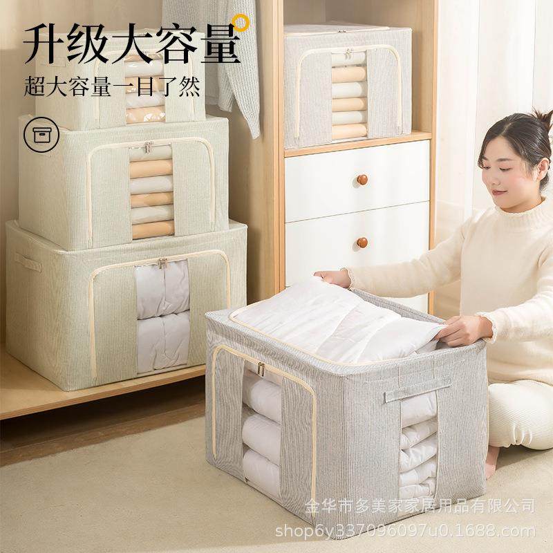 棉麻收纳箱布艺整理家用收纳袋棉被整理箱大号收纳盒工厂帆布收纳