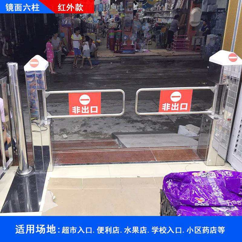 超市防盗感应门,雷达出入口摆闸机,红外感应商场门闸,感应门厂家