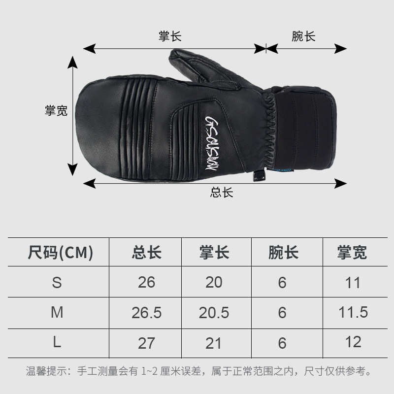 冬季滑雪手套防风防水加厚加棉保暖耐磨闷子户外运动登山骑行手套