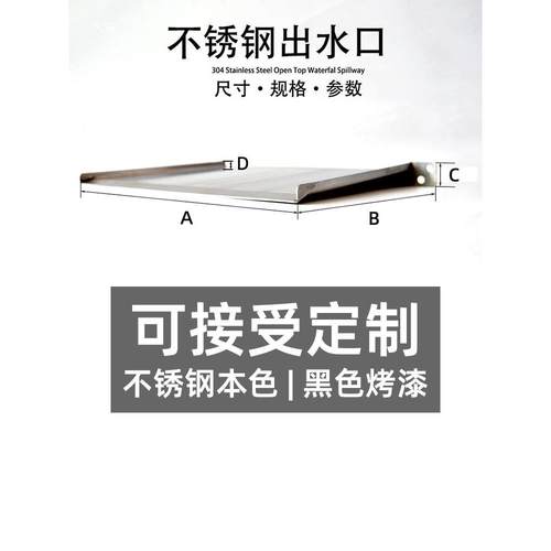 水幕墙流水屏风院瀑流tlznsdlz水景墙线照壁庭墙瀑布出水口拉水帘