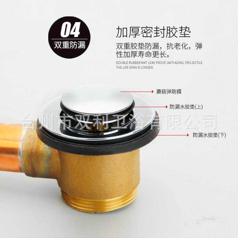 厂家供应浴缸弹跳下水器紫铜波纹管式自动大排量下水管