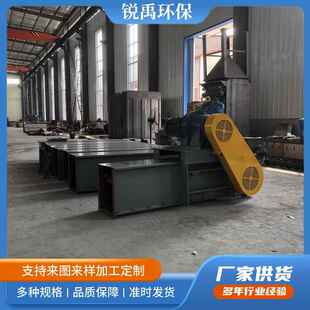 提升工业重型矿机石煤块刮20 25 32板传送机粉水尘刮泥输送设备板